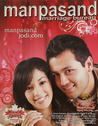 Yuva-mela-2008